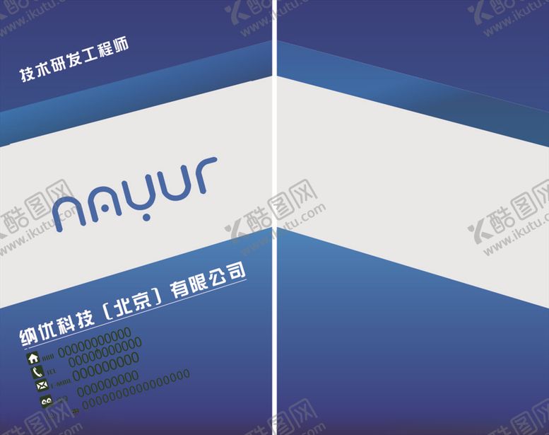 编号：77232106301351494697【酷图网】源文件下载-公司名片