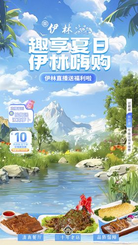 夏日贴片
