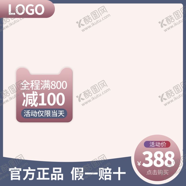 编号：30174901291501279688【酷图网】源文件下载-墨绿色主图