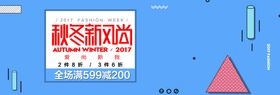 创意banner