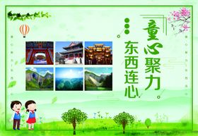 明信片