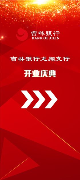 指示牌