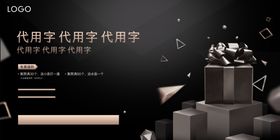 生日活动