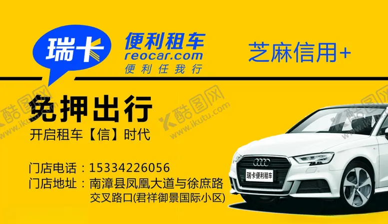 编号：86845909271954174707【酷图网】源文件下载-出租