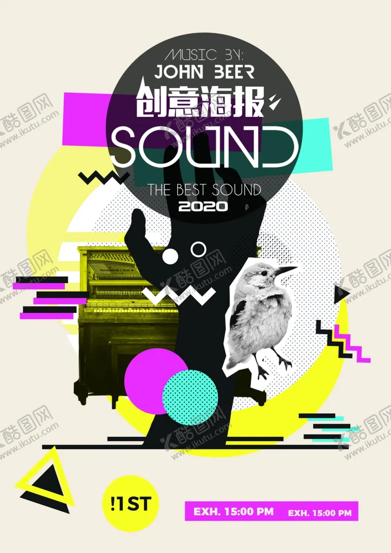 编号：13554309252238298715【酷图网】源文件下载-创意海报