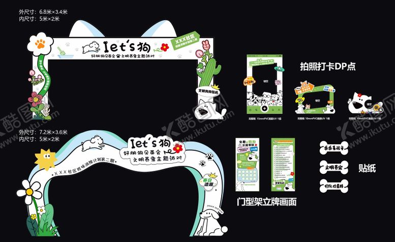 编号：32692011102340003941【酷图网】源文件下载-拍照 