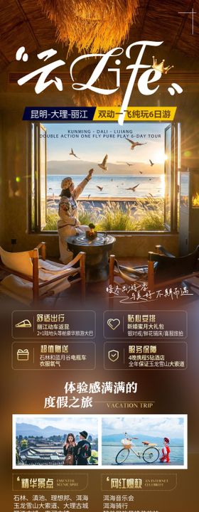 斯耐德电气life