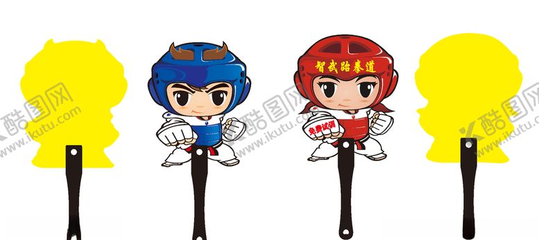 编号：20094309191243025153【酷图网】源文件下载-广告扇