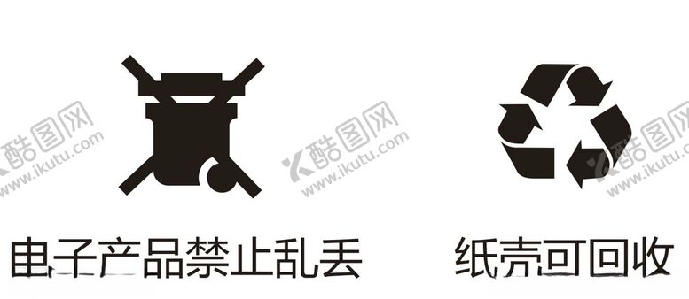 编号：46866804301343397157【酷图网】源文件下载-矢量纸箱标志