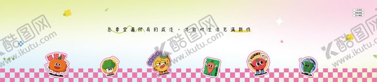 编号：27511203211815262653【酷图网】源文件下载-商场餐饮围挡