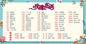 话语框