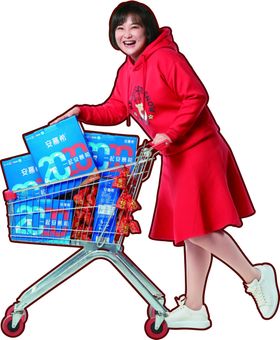 贾玲