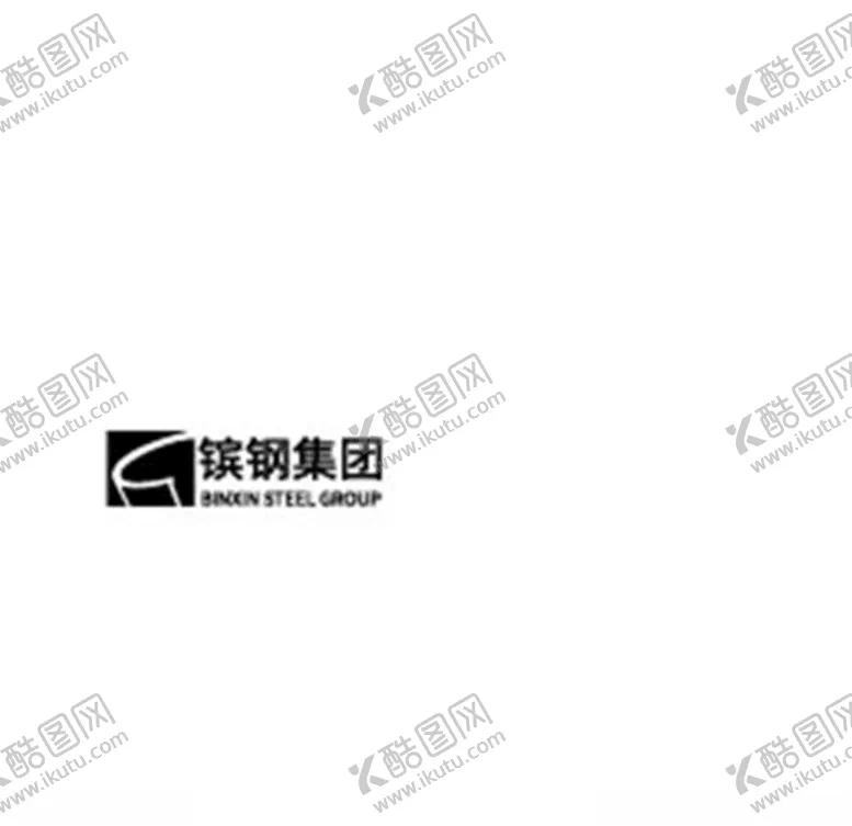 编号：38443504070754344753【酷图网】源文件下载-ai矢量镔钢集resic