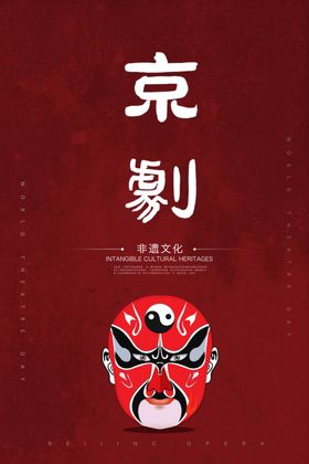 敦煌传统文化活动海报素材
