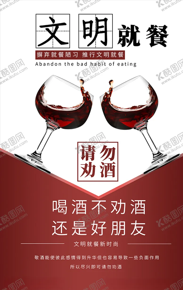 编号：14339007030907027537【酷图网】源文件下载-医疗展板生化展板生物展板
