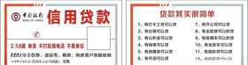 贷款信用卡名片