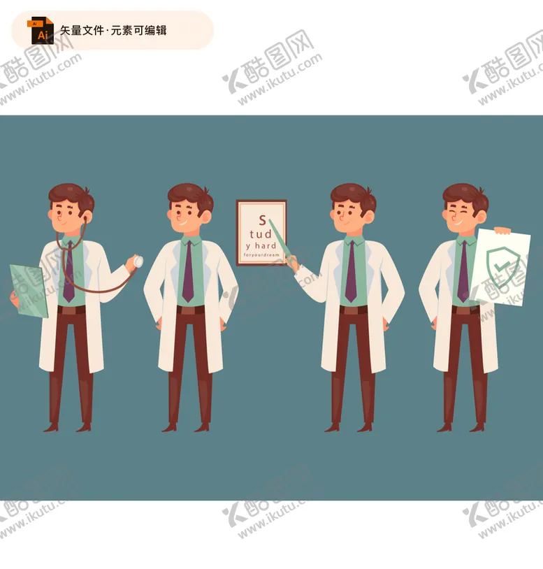 编号：26735109141521005320【酷图网】源文件下载-卡通男医生设计矢量素材医疗元素医学科普