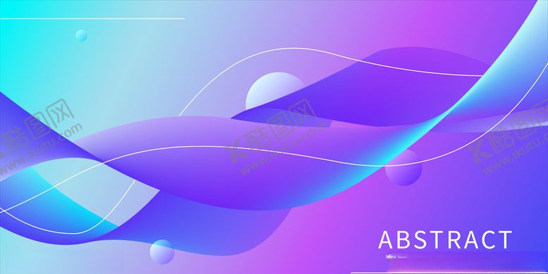 编号：42686710282214239396【酷图网】源文件下载-流光溢彩