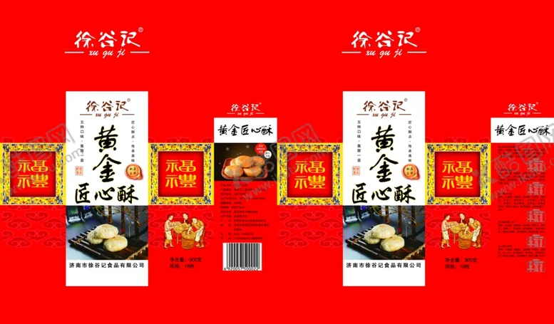 编号：24171602030448487076【酷图网】源文件下载-黄金酥箱子