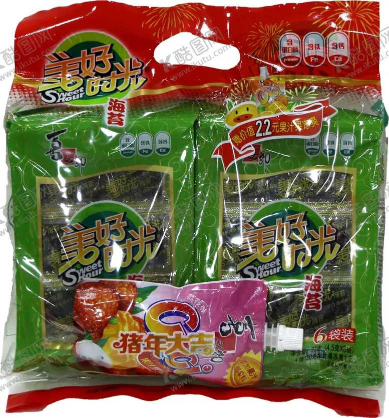 编号：97993206251540209353【酷图网】源文件下载-美好时光海苔