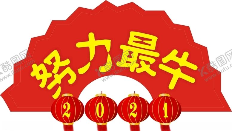 编号：95617705080201073778【酷图网】源文件下载-手举牌