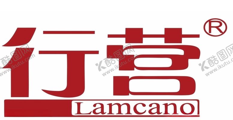 编号：15153010171412457294【酷图网】源文件下载-行营