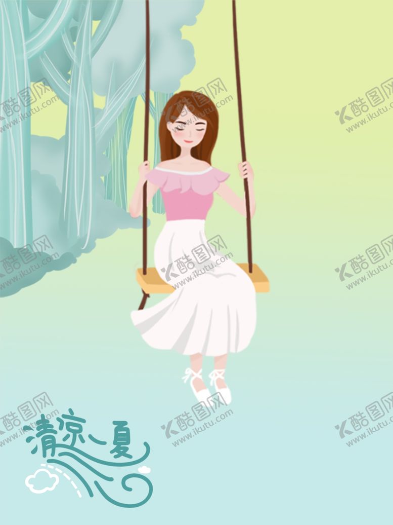 编号：15356507140654124667【酷图网】源文件下载-插画素材
