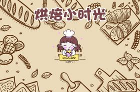 面包烘焙蛋糕甜品美食海报banner