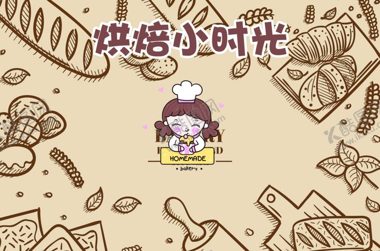 编号：91610612090742479053【酷图网】源文件下载-烘焙蛋糕甜品背景