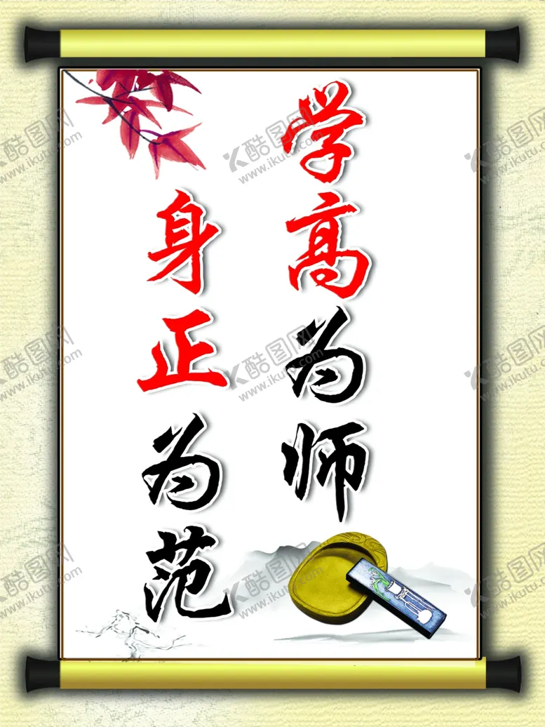 编号：26622504281044178207【酷图网】源文件下载-名言警句