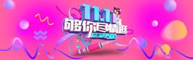 单色艺术海报模板设计