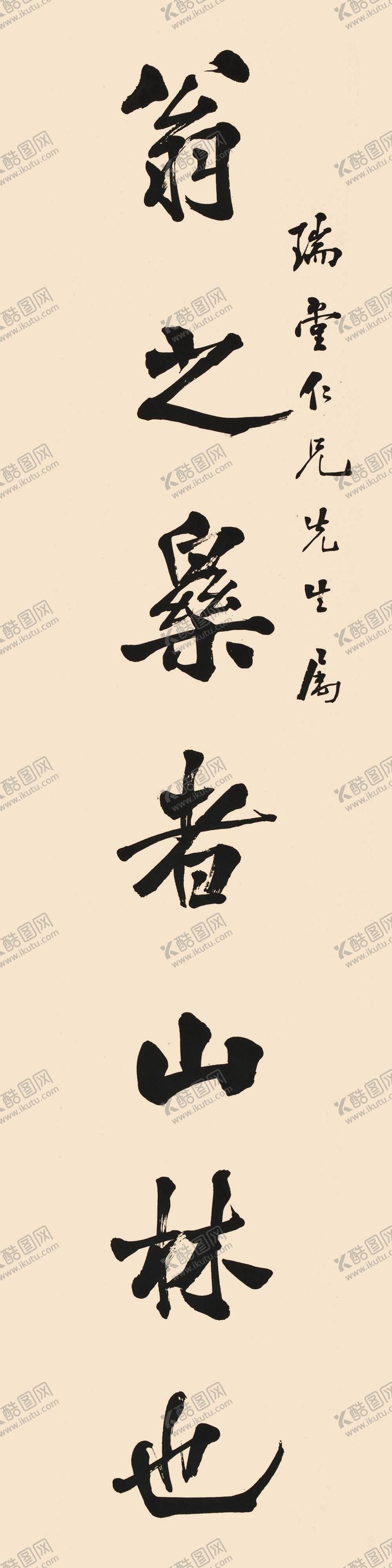 编号：51836409211026388072【酷图网】源文件下载-中堂画 国画 山水 对联