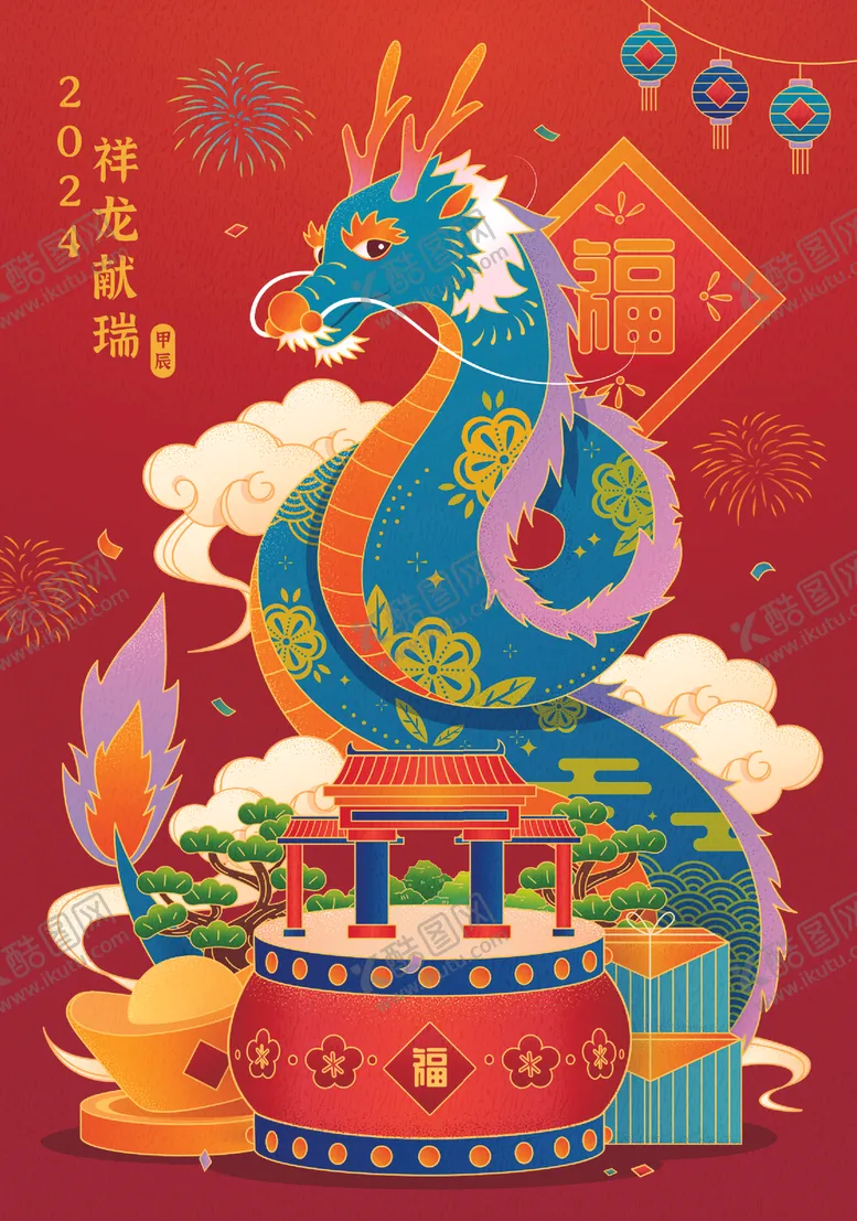 编号：79514501281927596352【酷图网】源文件下载-龙年图片