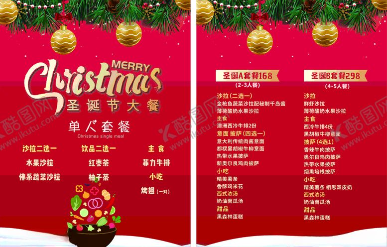 编号：71436006161828543734【酷图网】源文件下载-圣诞菜单