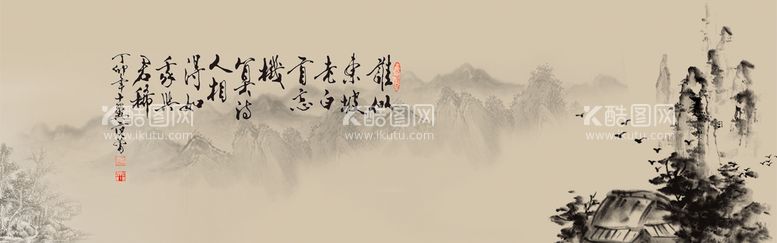 编号：72568309240436093617【酷图网】源文件下载-水墨山水背景