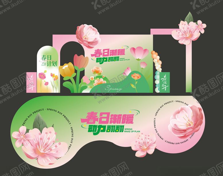 编号：50219706291942133388【酷图网】源文件下载-樱花美称