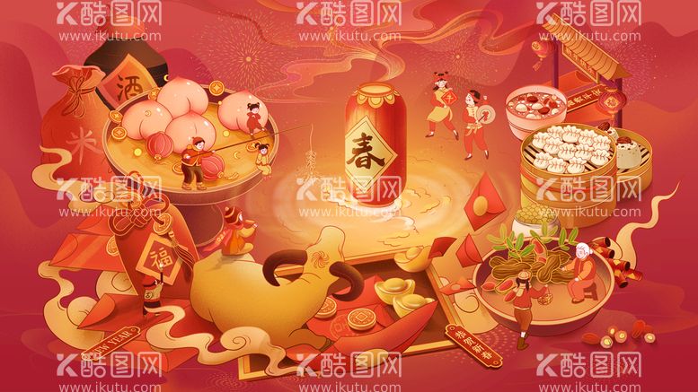 编号：81436209202003296957【酷图网】源文件下载-新年插画