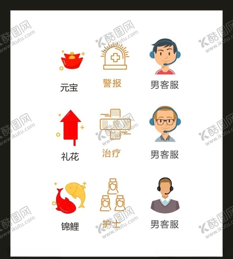 编号：98317305070336285033【酷图网】源文件下载-LOGOVI设计