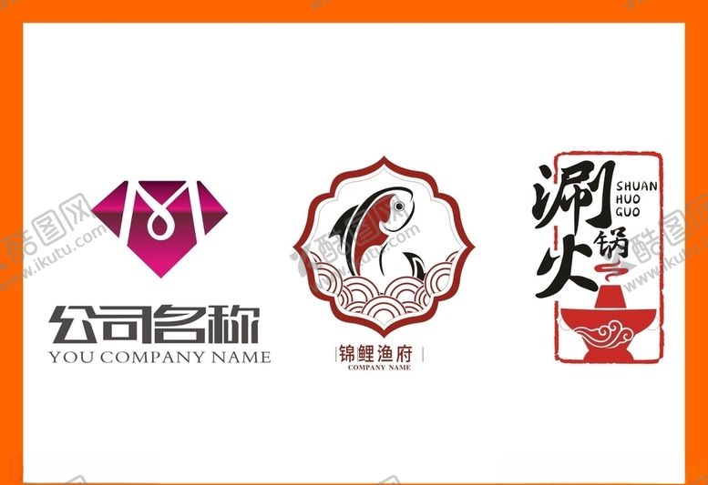 编号：82291209121926452351【酷图网】源文件下载-LOGO设计