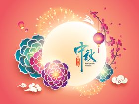 中秋节插画