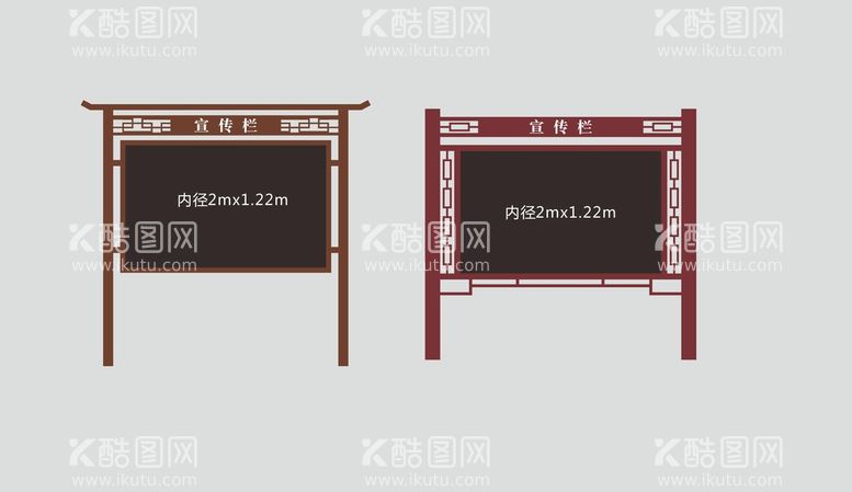 编号：41854110271715358255【酷图网】源文件下载-宣传橱窗 