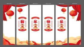 新年玻璃贴贴纸