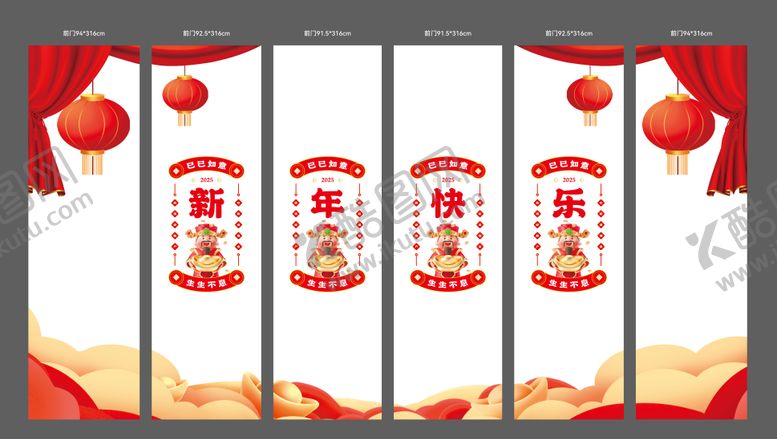编号：14944507031248137728【酷图网】源文件下载-新年玻璃贴贴纸