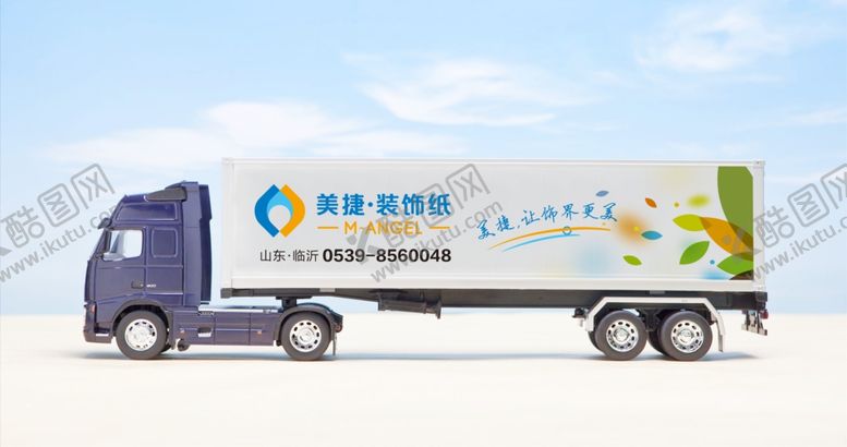 编号：49508406280447366765【酷图网】源文件下载-VI样机