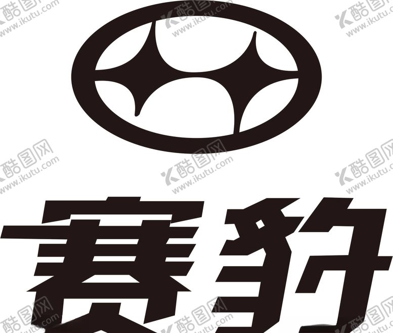 编号：45450210132343148925【酷图网】源文件下载-赛豹