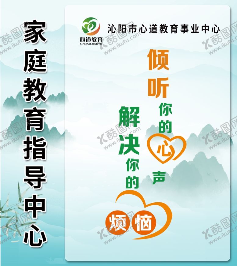 编号：41406102060816402788【酷图网】源文件下载-教育