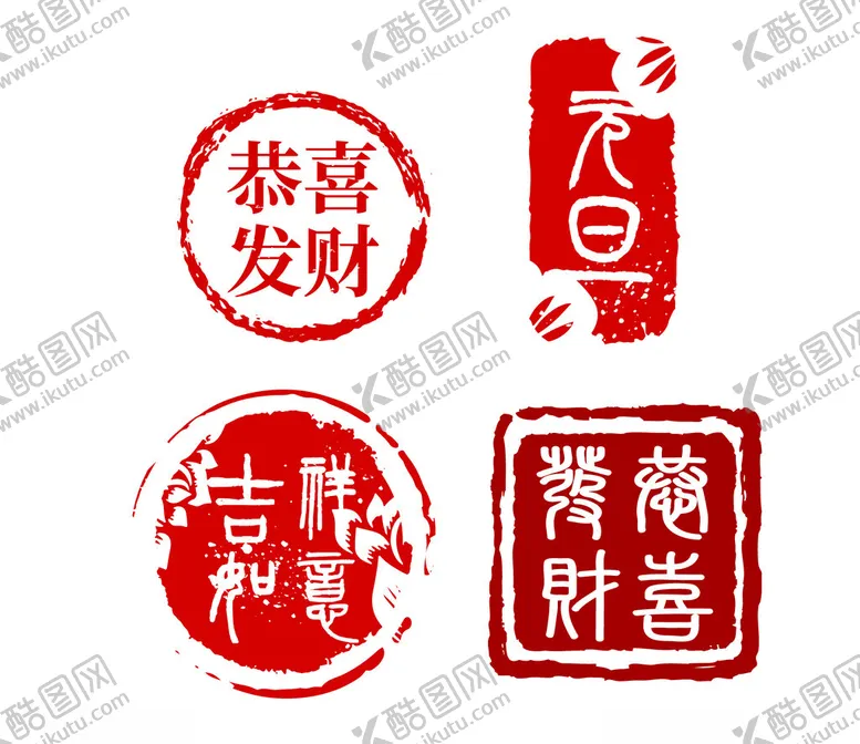 编号：83998802270940231143【酷图网】源文件下载-古典红色印章矢量元素