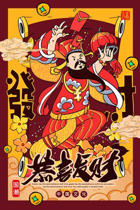 促销海报换季大甩卖清仓清仓特惠