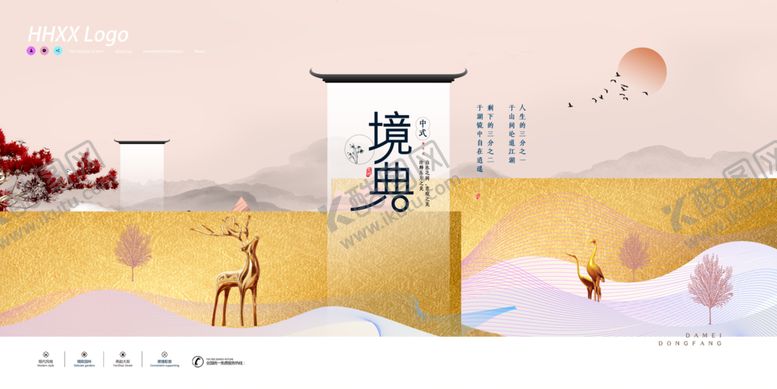 编号：22431105161112004462【酷图网】源文件下载-房地产