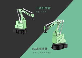 机械产品图